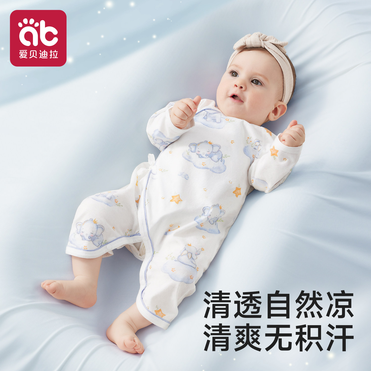 新生婴儿衣服夏季薄款初生满月宝宝52码蝴蝶衣空调纯棉春装连体衣