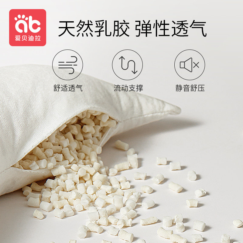 定型枕头防偏头0到6个月一1岁矫 爱贝迪拉婴童枕头/枕芯