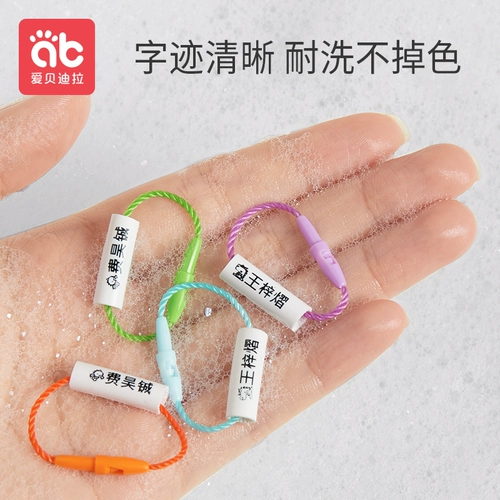 Именная наклейка для детского сада, обувь, детская подвеска