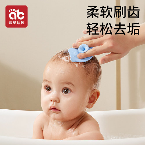 婴儿硅胶洗头刷宝宝洗澡海绵新生儿童搓澡用品幼儿去头垢发神器棉 - 图1