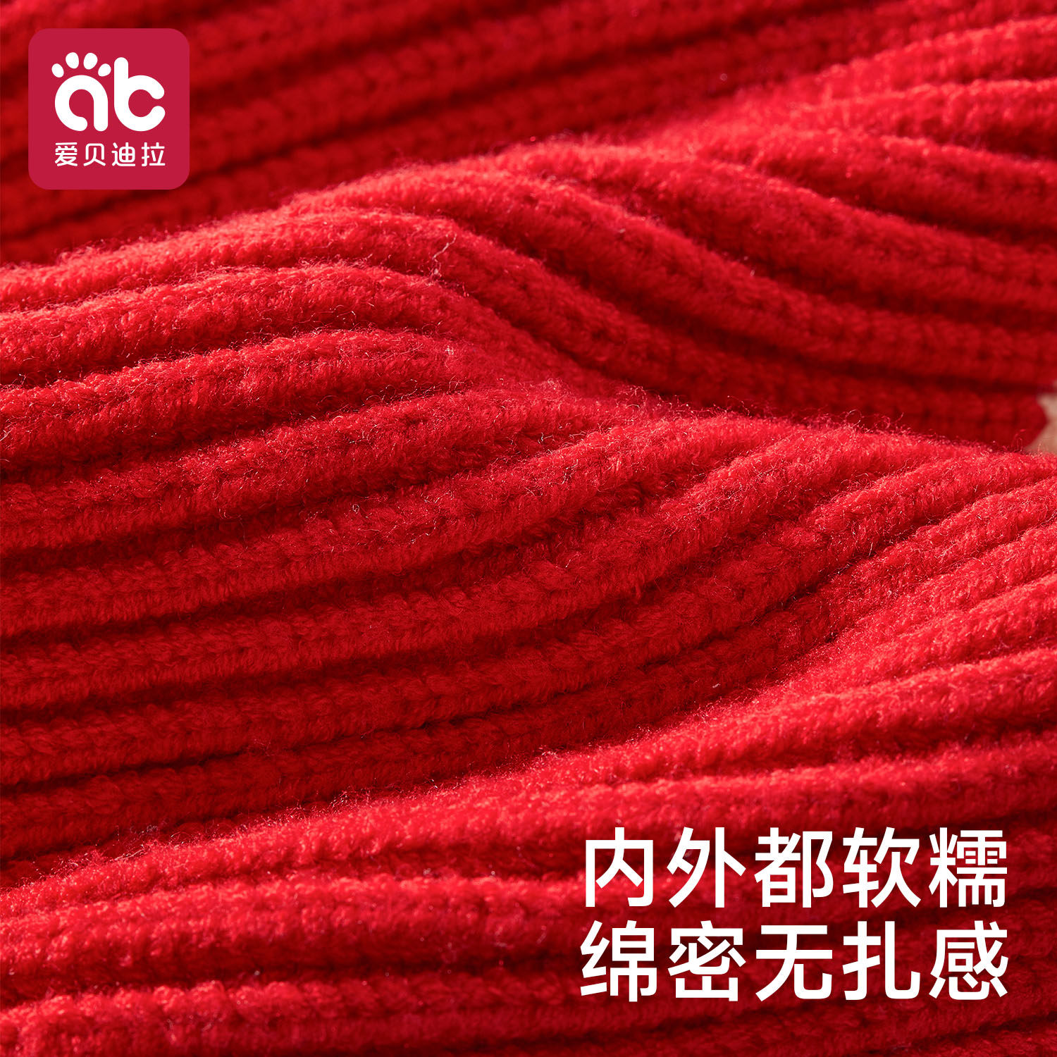 儿童帽子秋冬季男童女孩宝宝毛线帽冬款婴儿a类新年可爱秋针织帽,淘宝优惠券,粉丝福利购,淘宝优惠卷