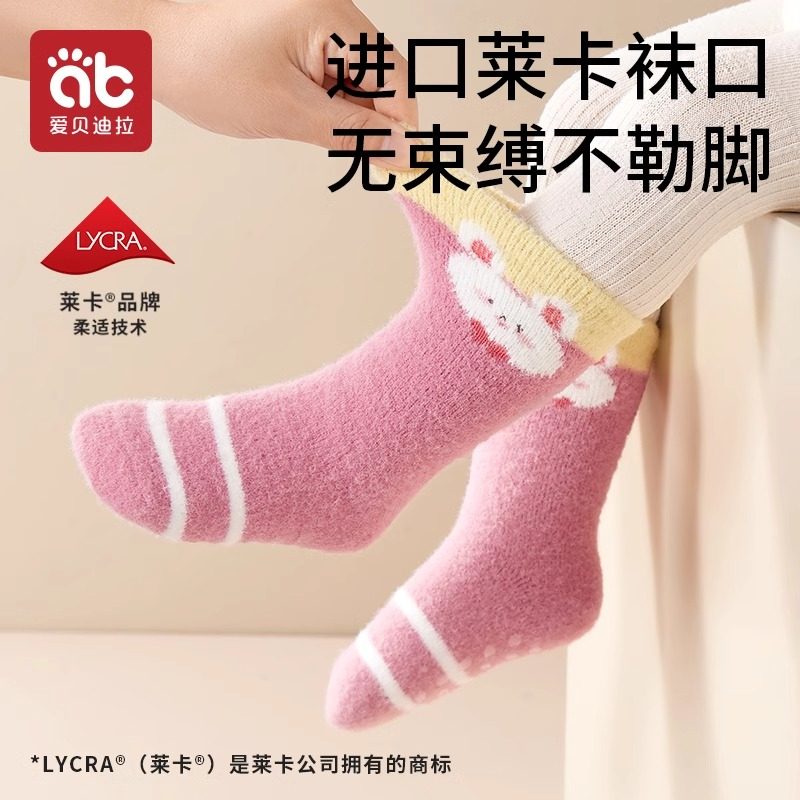 婴儿袜子新生宝宝秋冬款加绒加厚水貂绒无骨中长筒防滑地板袜冬季,淘宝优惠券,粉丝福利购,淘宝优惠卷