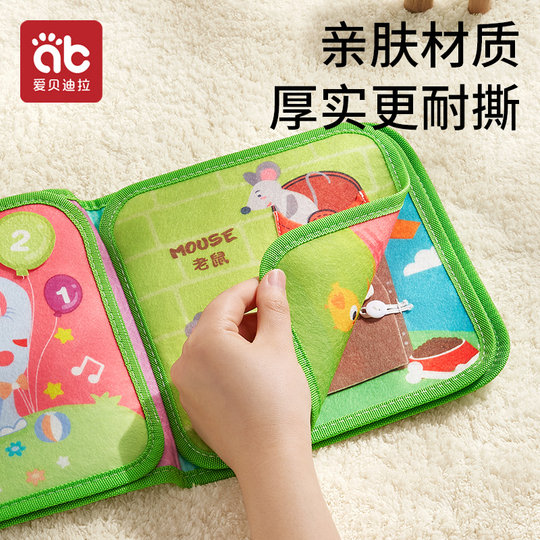 撕撕书布书早教婴儿可啃咬水洗宝宝安静手撕不烂3个月6魔术贴玩具