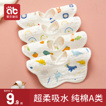 Baby Pure Cotton Newborn Gauze Round Mouth Baby Saliva Towel Waterproof Anti-Spitting Milk Mat Bib Meal For Autumn Winter A Class