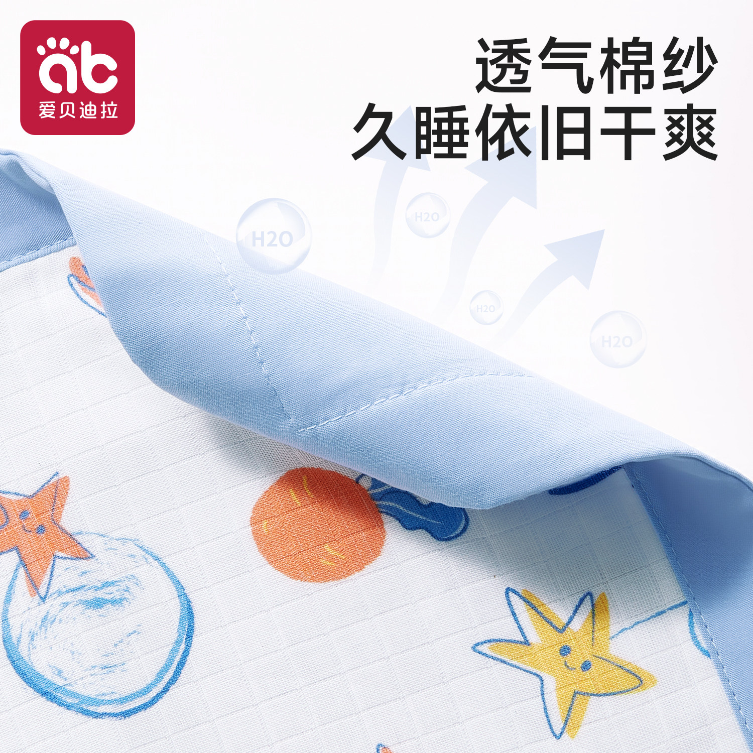 儿童枕头宝宝专用婴儿1新生2幼儿园3个月以上6岁小孩四季决明子枕,淘宝优惠券,粉丝福利购,淘宝优惠卷