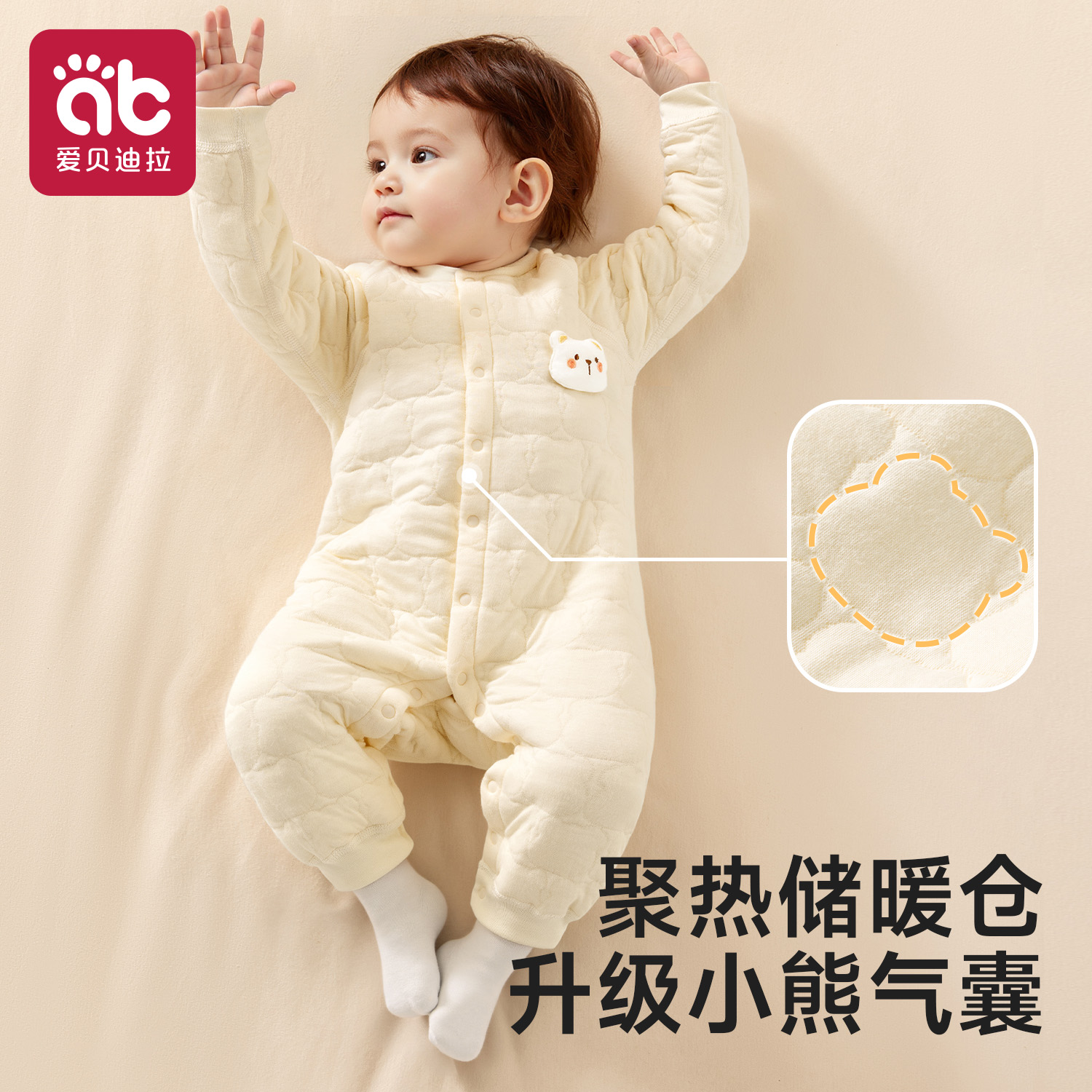 婴儿衣服夹棉幼小月龄外出服秋冬季薄棉服睡衣保暖套装宝宝连体衣 - 图3