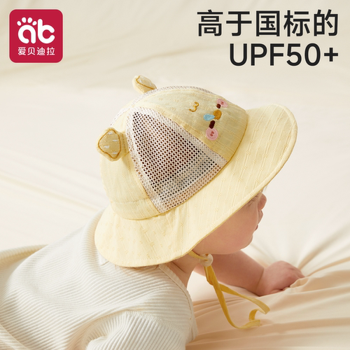 婴儿帽子宝宝春款男宝女夏薄款遮阳防晒帽小月龄幼儿太阳渔夫外出 - 图1