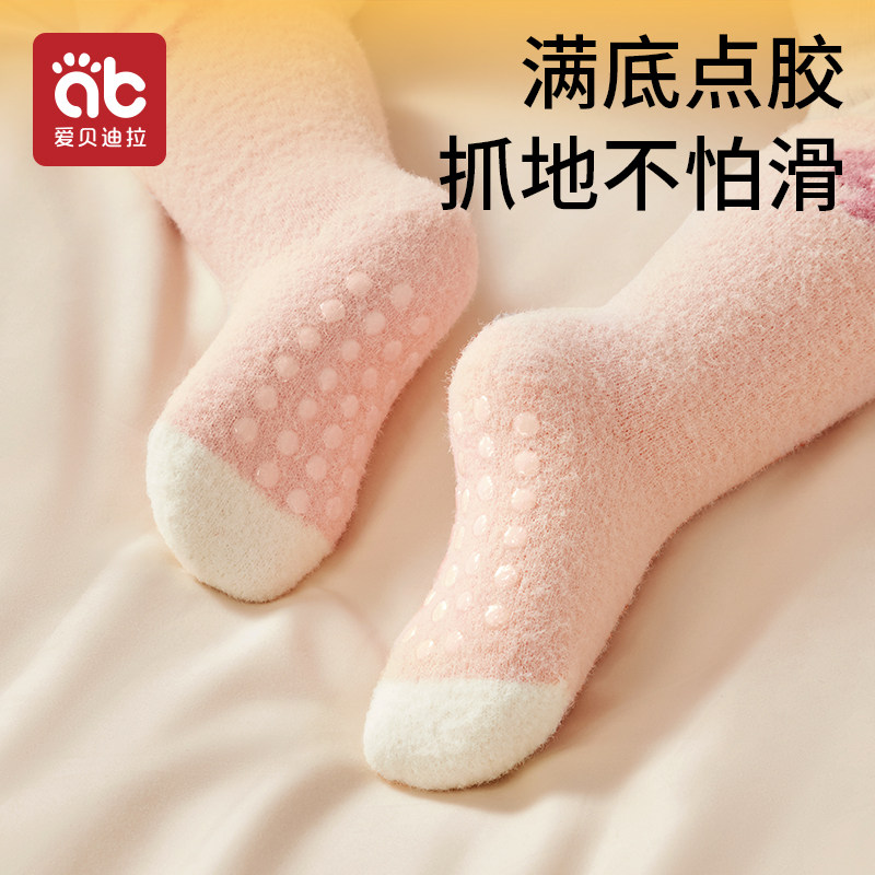 婴儿袜子冬秋保暖水貂绒新生儿加厚婴幼儿宝宝中筒无骨地板袜防滑,淘宝优惠券,粉丝福利购,淘宝优惠卷
