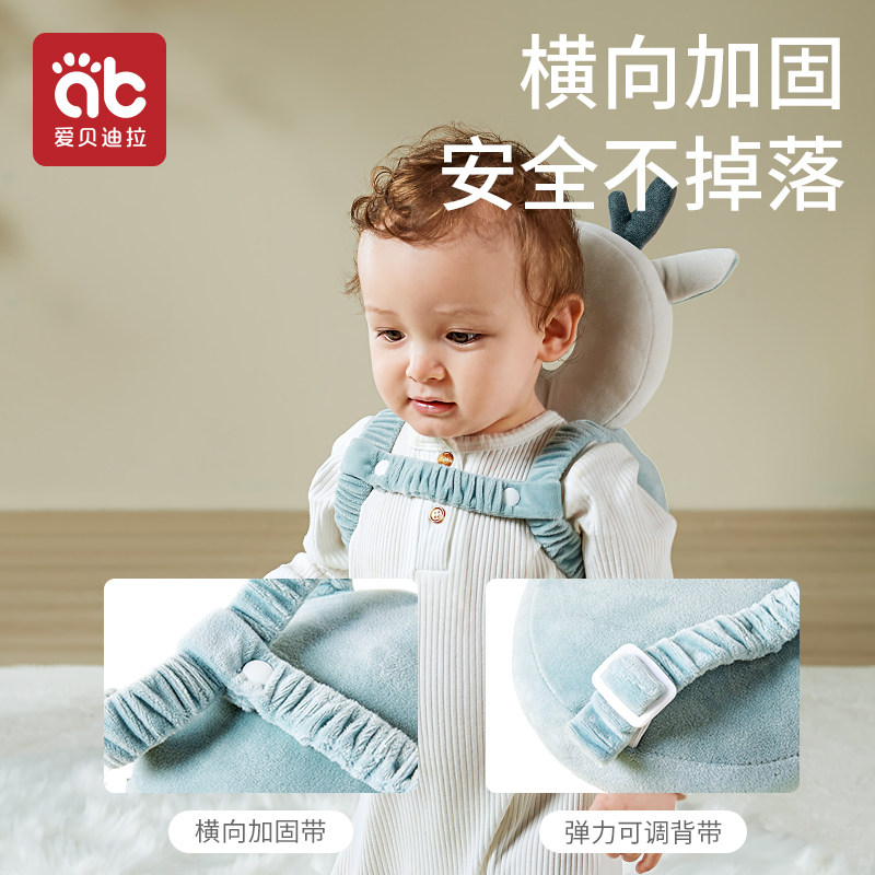 宝宝防摔神器护头帽部学走路枕头 爱贝迪拉婴童枕头/枕芯