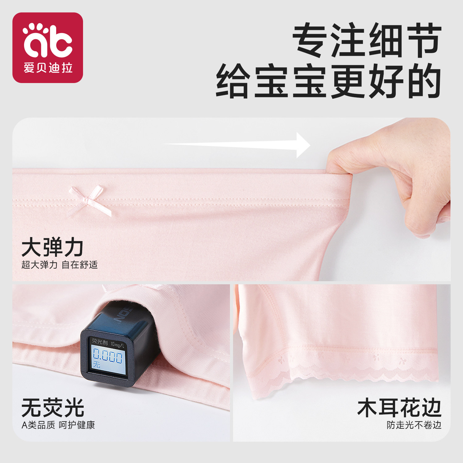 女童安全裤防走光纯棉内裤二合一女宝宝莫代尔夏薄款儿童打底短裤,淘宝优惠券,粉丝福利购,淘宝优惠卷