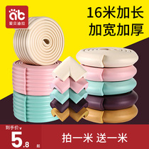 Crash-proof strip children eco-friendly non-toxic wall corner wrapping soft bag corner guard baby baby anti-bump table patch protective strip