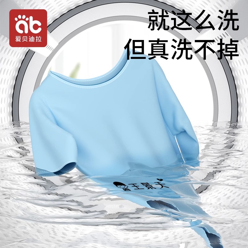 儿童名字印章宝宝防水名字贴姓名贴缝校服刺绣幼儿园入园准备用品