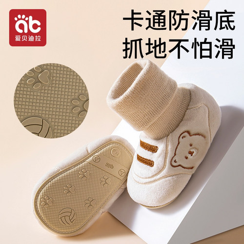 婴儿鞋子秋冬款6-9-12个月学步初生小月龄外出鞋袜男女宝宝0到1岁 - 图1
