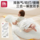 Aibedila multifunctional ໝອນສະຫາຍ goose ສີຂາວ