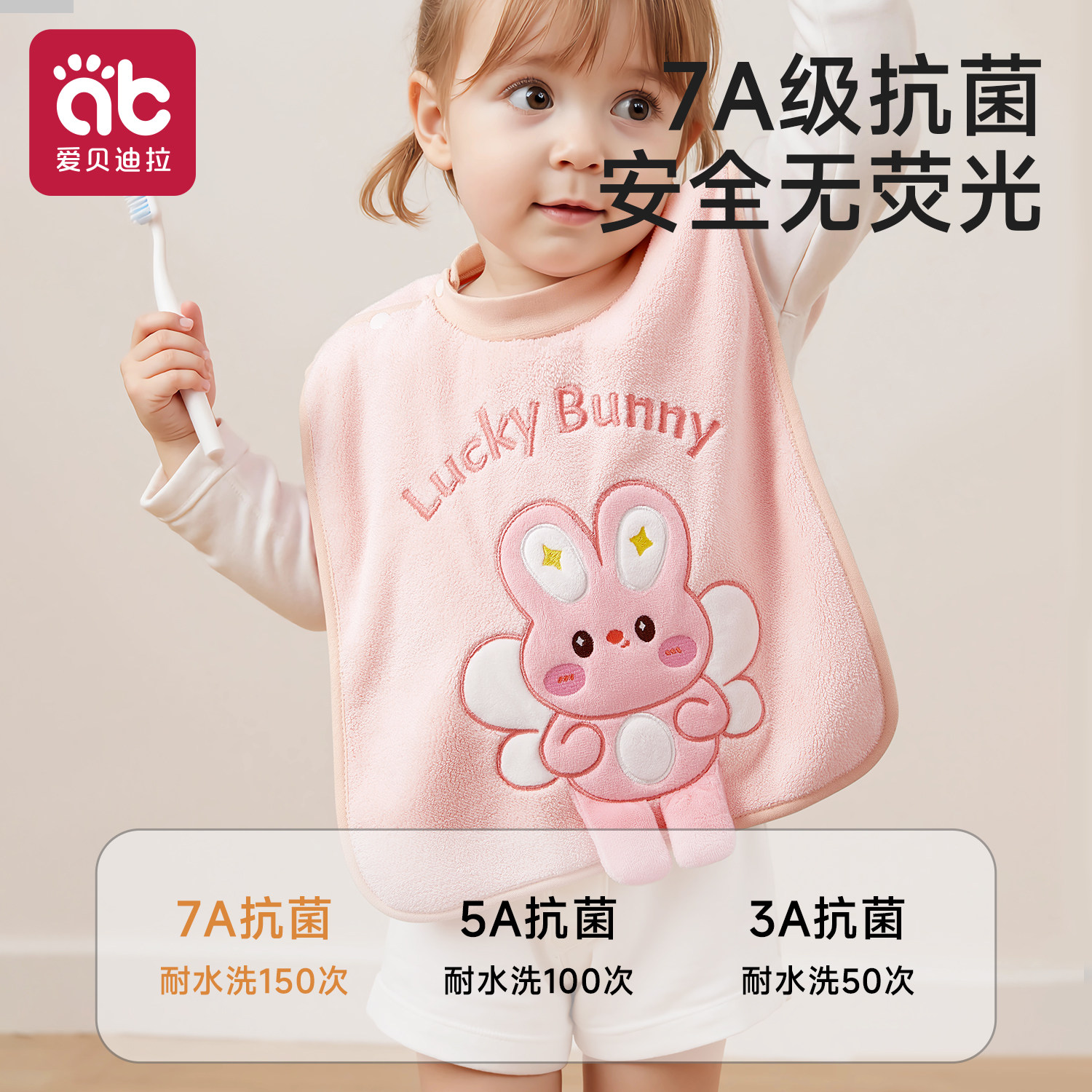 儿童洗漱巾刷牙防水围兜毛巾婴儿洗脸巾加长宝宝防湿神器漱口巾,淘宝优惠券,粉丝福利购,淘宝优惠卷