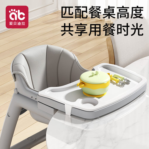 肯德基宝宝餐椅婴儿家用吃饭餐桌多功能座椅儿童同款餐厅酒店专用 - 图1