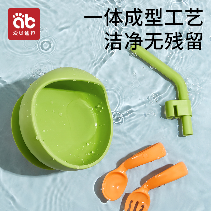 婴儿辅食碗宝宝专用训练学吃饭碗硅胶吸盘一体式防摔防烫儿童餐具