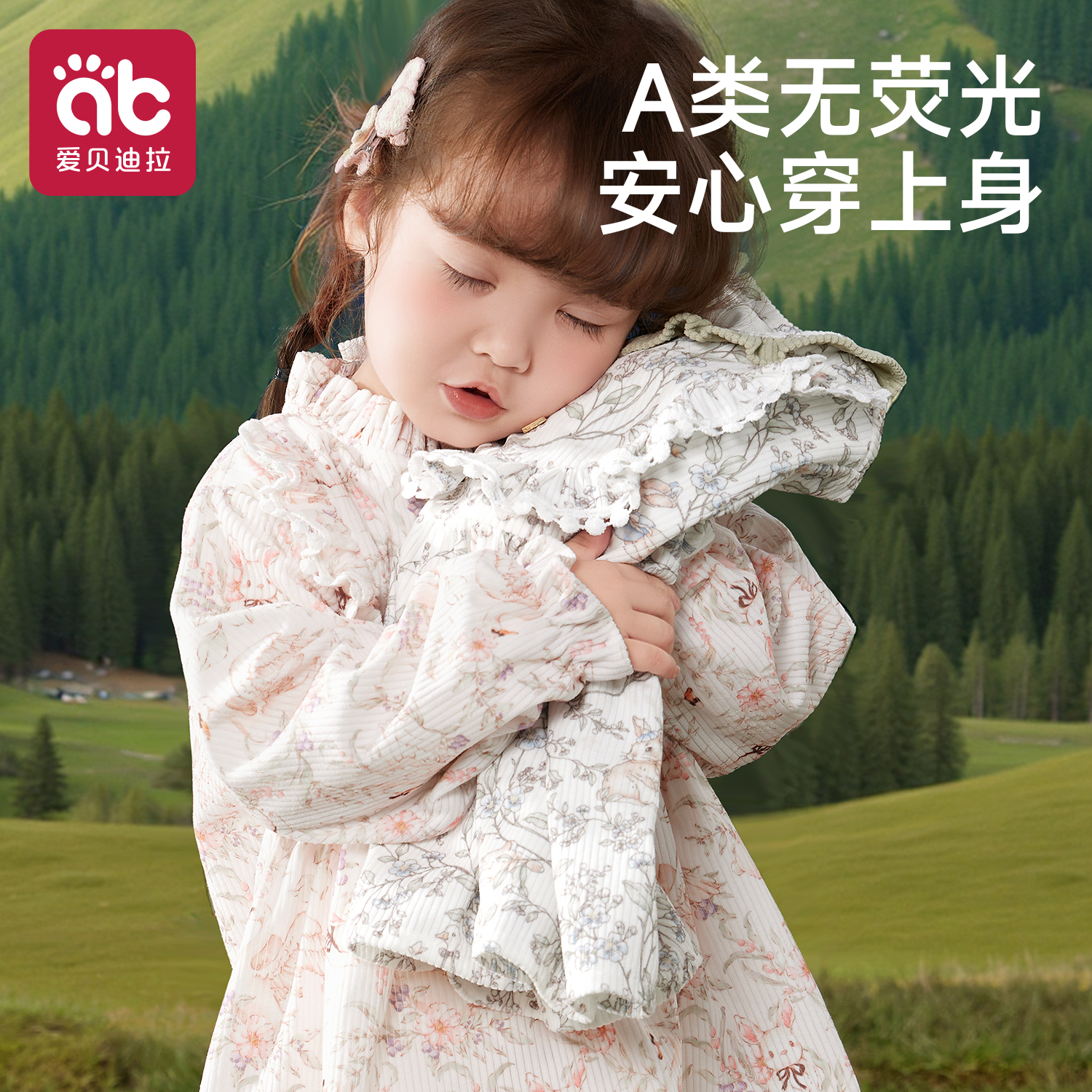 Baby girl's eating cover, children's apron, waterproof and dirt-proof