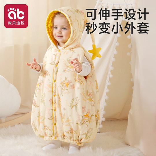 Baby cloak cape for autumn and winter outings