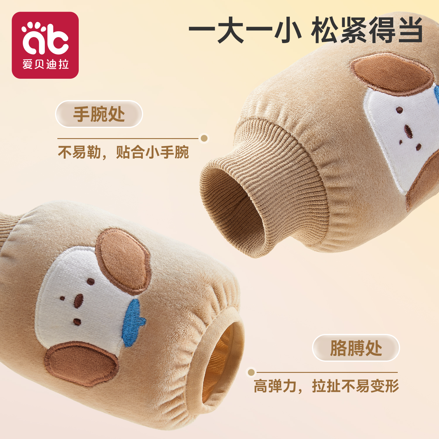 儿童袖套婴儿一岁宝宝防脏护袖男女孩男童女童幼儿套袖2025新款冬 - 图0