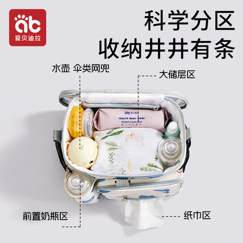婴儿推车挂包收纳包遛娃神器置物袋婴儿推车通用配件挂钩收纳挂包 - 图1