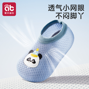4.9！宝宝学步鞋网眼儿童夏薄款