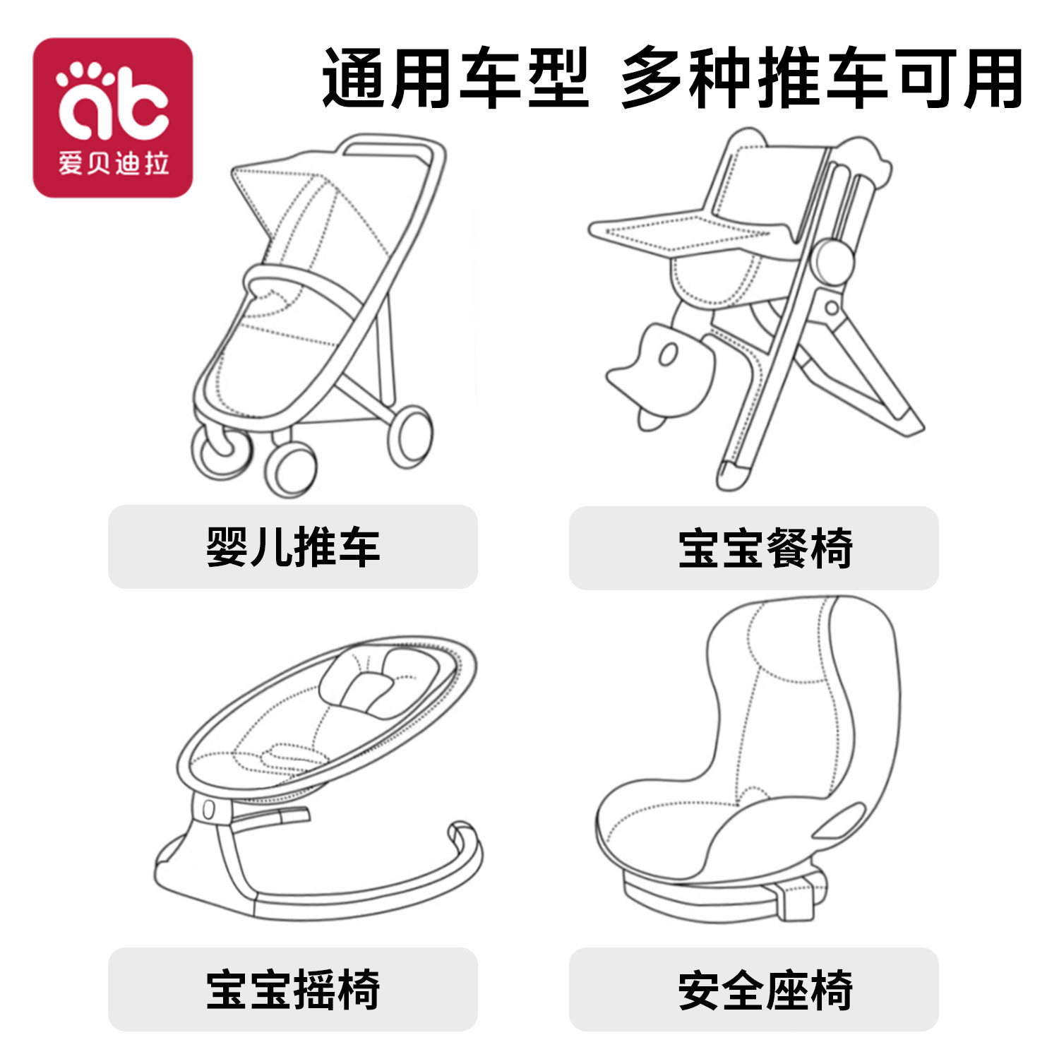 婴儿车垫子冬季适用丸丫t6坐垫遛娃神器躺座椅座垫逸乐途推车棉垫 - 图2