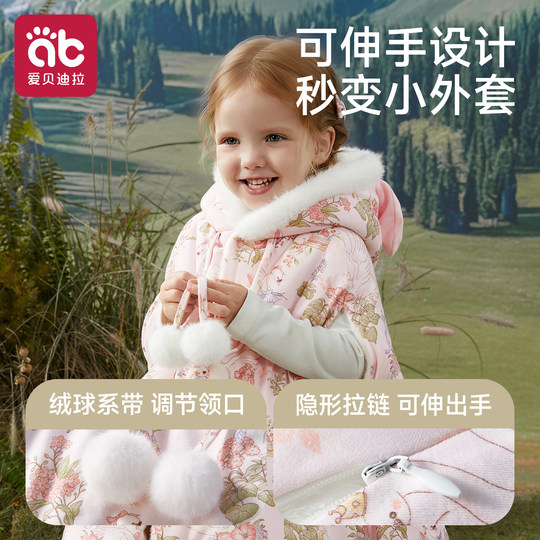 Baby cloak cape for autumn and winter outings