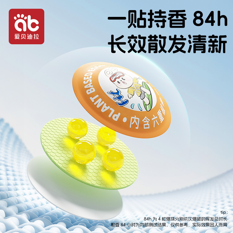 商品详情图片