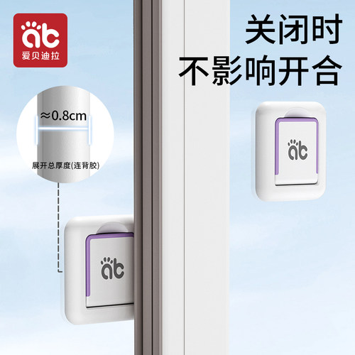 移门推拉门锁扣儿童防夹手窗户安全锁防开门滑动滑门拉门锁固定器 - 图2