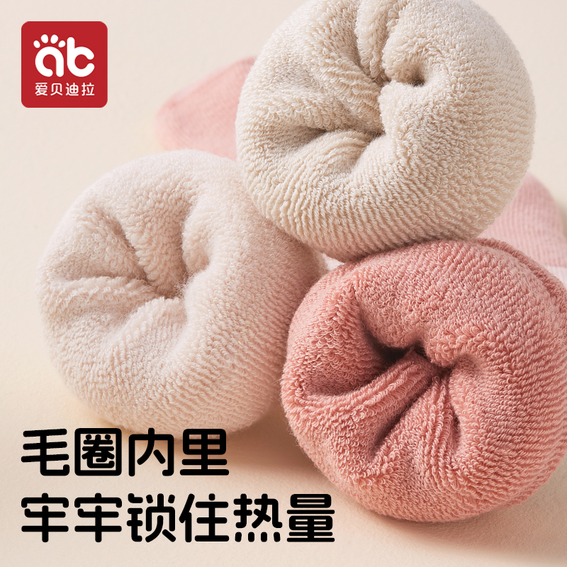 婴儿袜子冬季加厚加绒新生婴幼0到3月宝宝秋冬纯棉a类中筒毛圈袜