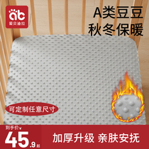 Crib bed Ogasawara Baby bed linen Autumn winter Children pure cotton a Bean Bean Milk Suede Splice Mattress Cover Customised