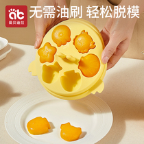 Baby coveting mould tool can be steamed food grade silicone gel sausage young hair cake Egg Steamed Rice Cake Frozen baby