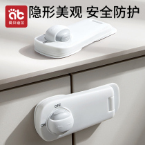 Cabinet door locker Child safety lock for unlocking baby anti-clamping hand cabinet anti-door buckle drawers buckle anti-baby