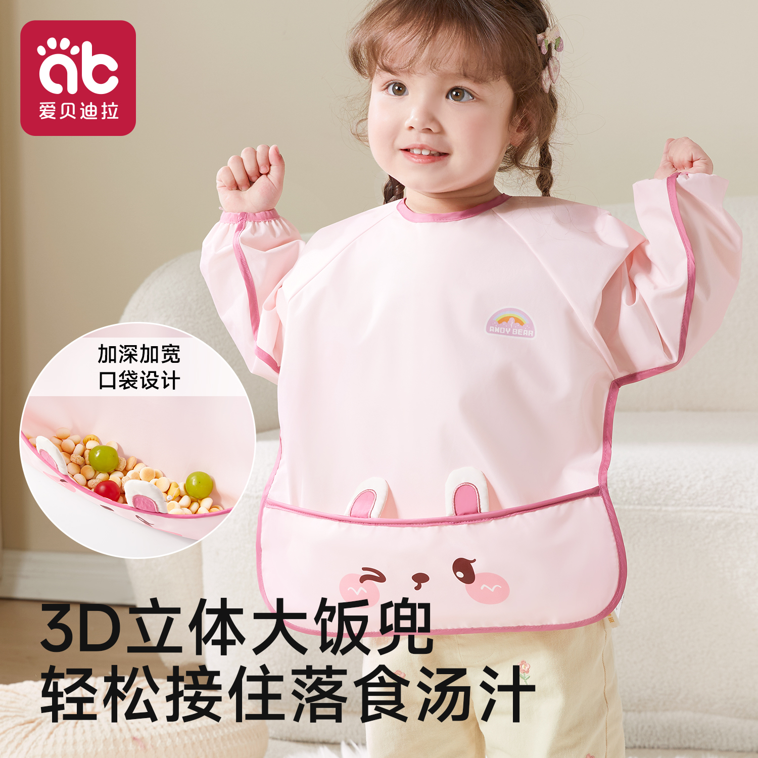 Baby eating smock waterproof and anti-dirty baby back-to-back dressing