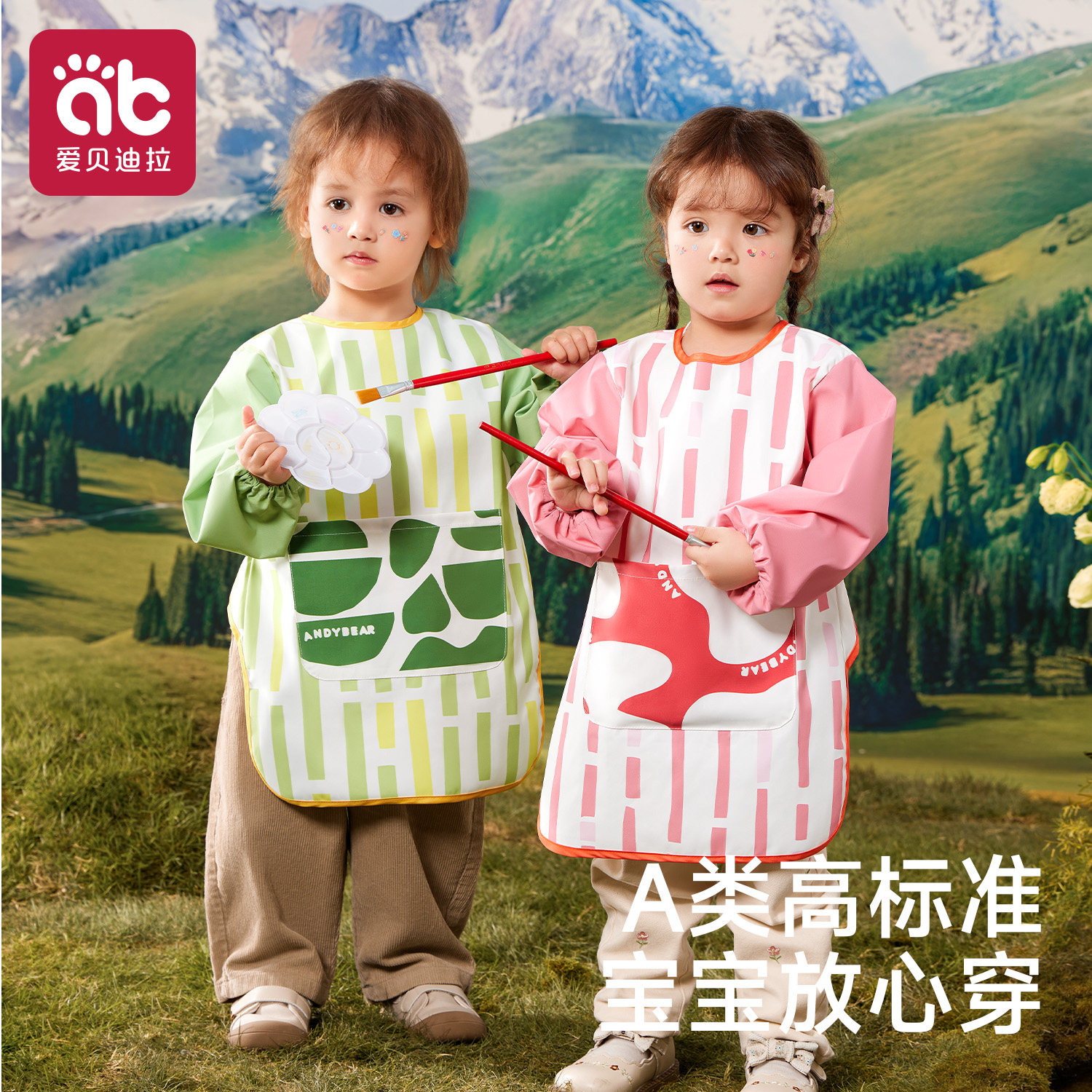 儿童画画罩衣宝宝吃饭围兜婴儿反穿衣服围裙男宝辅食饭兜防水防脏,淘宝优惠券,粉丝福利购,淘宝优惠卷