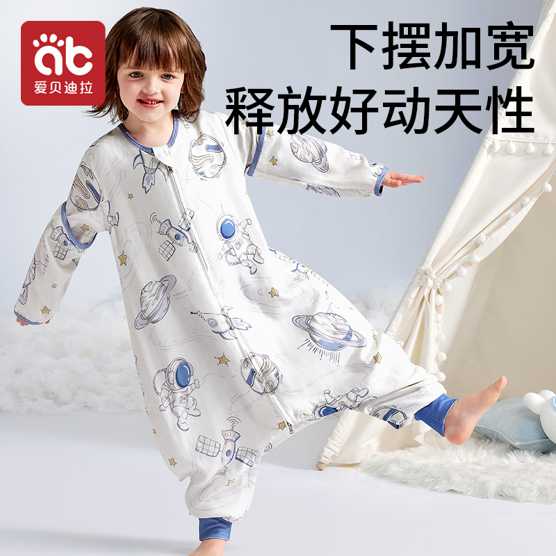 爱贝迪拉儿童睡袋春秋薄款纱布分腿宝宝夏季防踢被子婴儿四季通用