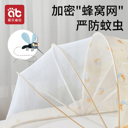 婴儿床蚊帐罩床上专用小蚊帐婴幼儿童宝宝全罩式通用可折叠防蚊罩 - 图2
