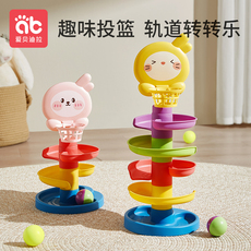 Детская пирамидка 婴儿玩具6个月以上益智早教七8八9十0一1岁2宝宝投篮轨道球转转乐