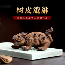 Lixing Purple Sand Tea Favorites Chen Hongjun All Handmade Large Number of Bark Golden Toad Sculpture Boutique Tea Play