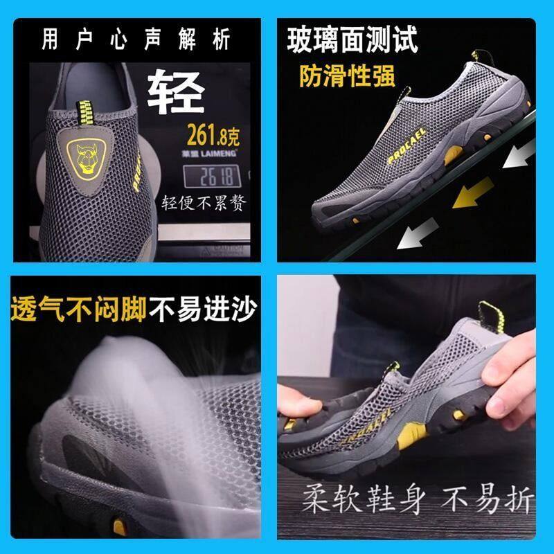 春夏季透气运动鞋男士休闲鞋子男网布鞋软底网面学生跑步健步鞋子,淘宝优惠券,粉丝福利购,淘宝优惠卷