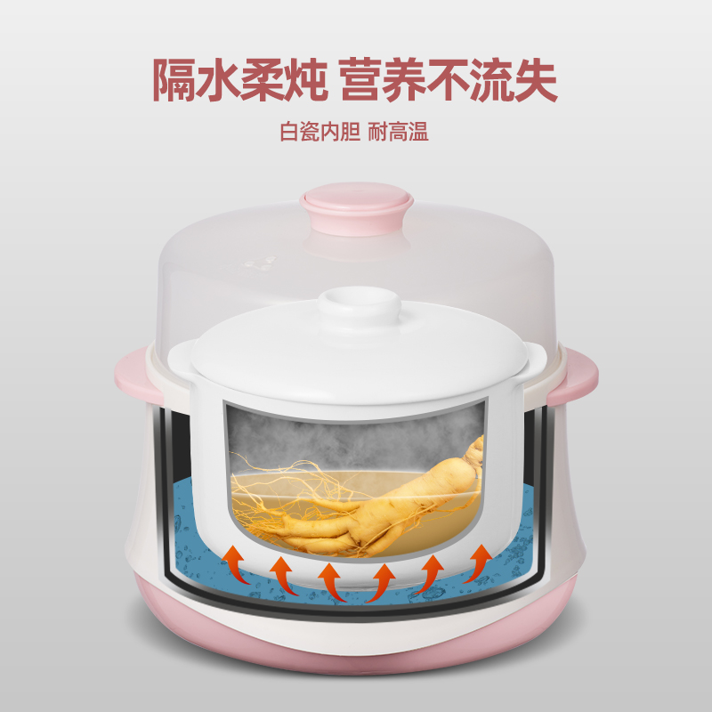 宝宝炖锅bb煲婴儿专用辅食小电炖锅粥锅多功能全自动煮粥神器炖盅 - 图3