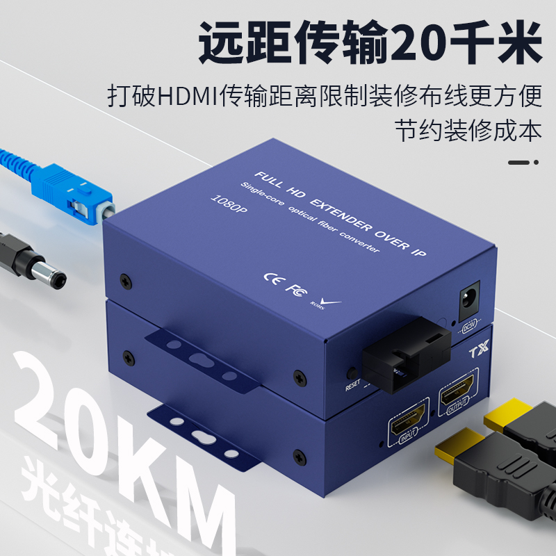 阿卡斯 高清HDMI光端机1080P光纤延长器传输器带USB鼠标键盘独立音频非压缩KVM音视频光纤收发器FC/SC接口 - 图3