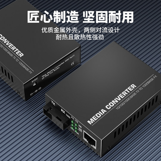 Gigabit fiber optic transceiver pair sc dual monitoring transmission
