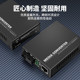 Gigabit fiber optic transceiver pair sc dual monitoring transmission
