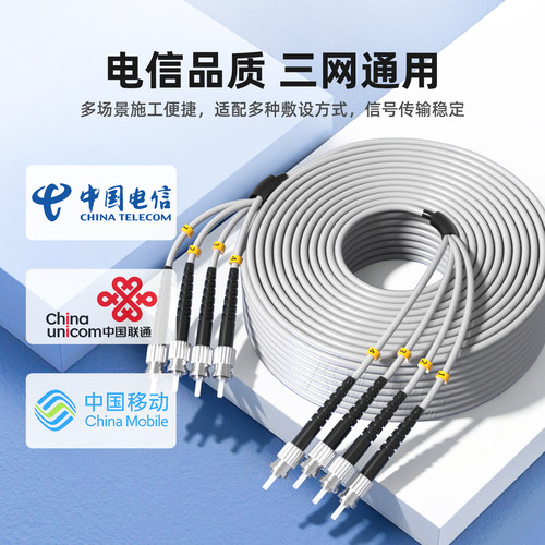阿卡斯电子 防鼠铠装多模4芯光纤跳线ST-FC-SC-LC接口30米50米100米150米200米300米成品光纤线气象站尾缆 - 图2