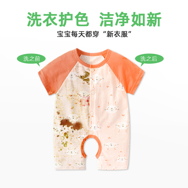 优沃衣物洗衣液新生宝宝儿童熏衣草 优沃居家日用常规洗衣液