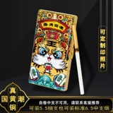 Cool Bao Zodiac Bronze 5.5 Simpage Tobacco Box 20 Портативный ультра -типичный прилив мужчина 6,5 средняя сигаретная коробка высокая