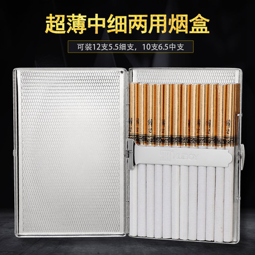 酷宝 金属细支烟盒便携超薄12支女创意个性男铁香烟盒6.5中支刻字 - 图0