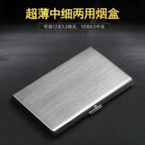 Металлический портсигар, ультратонкая креативная банка для хранения, 12 шт